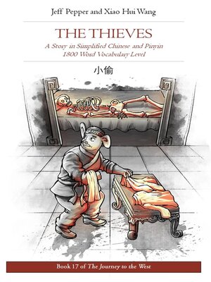 cover image of The Thieves